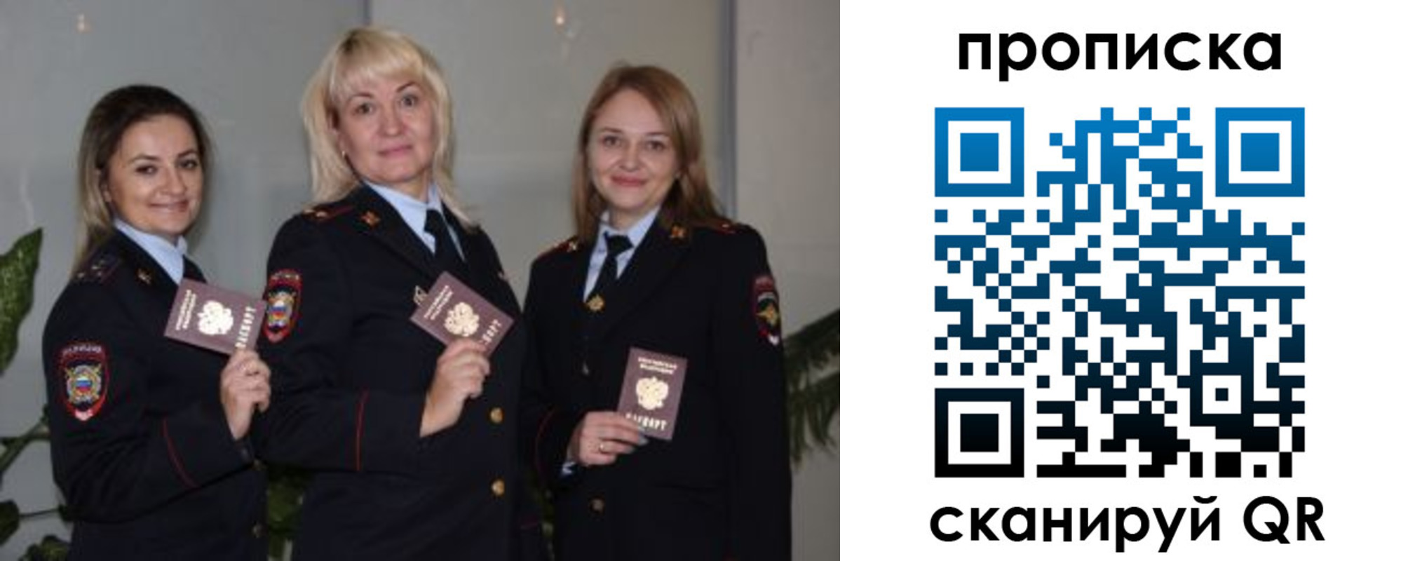 прописка для школы в Кушве